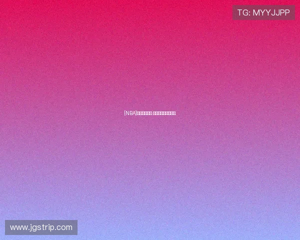 [NBA]哈登传球失误 东契奇上篮轻松得分.